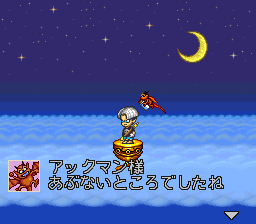 GO GO ACKMAN - 「SFCのゲーム制覇しましょ」まとめ - atwiki